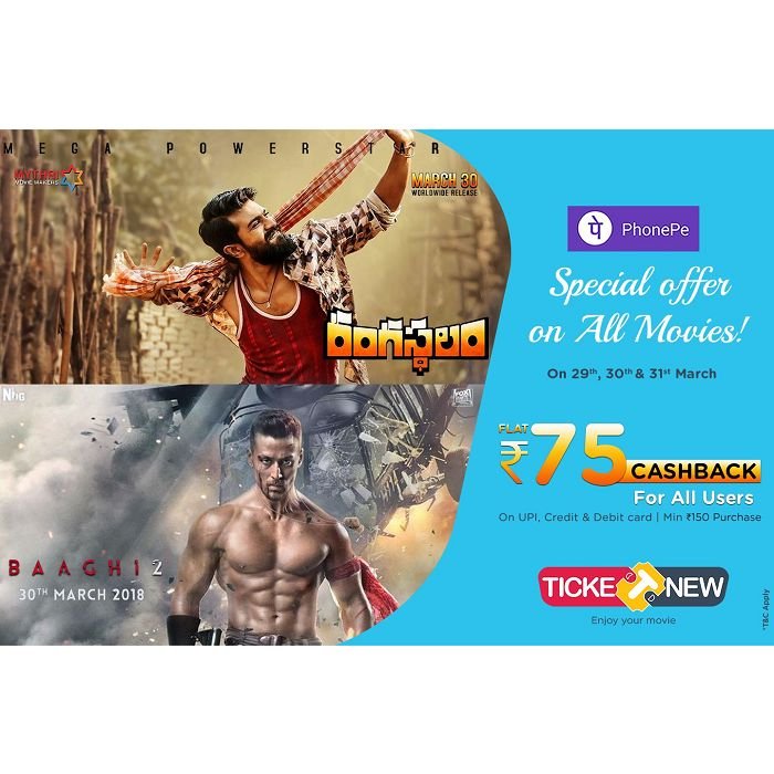 PhonePe Special On All Movies Flat Rs.75 Cashback For All User