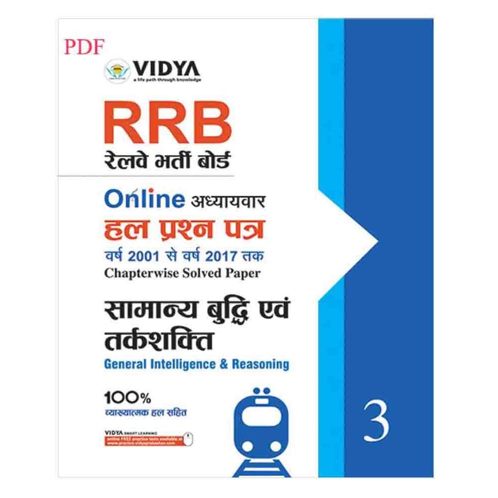 RRB Railway General Intelligence & Reasoning Solved Papers