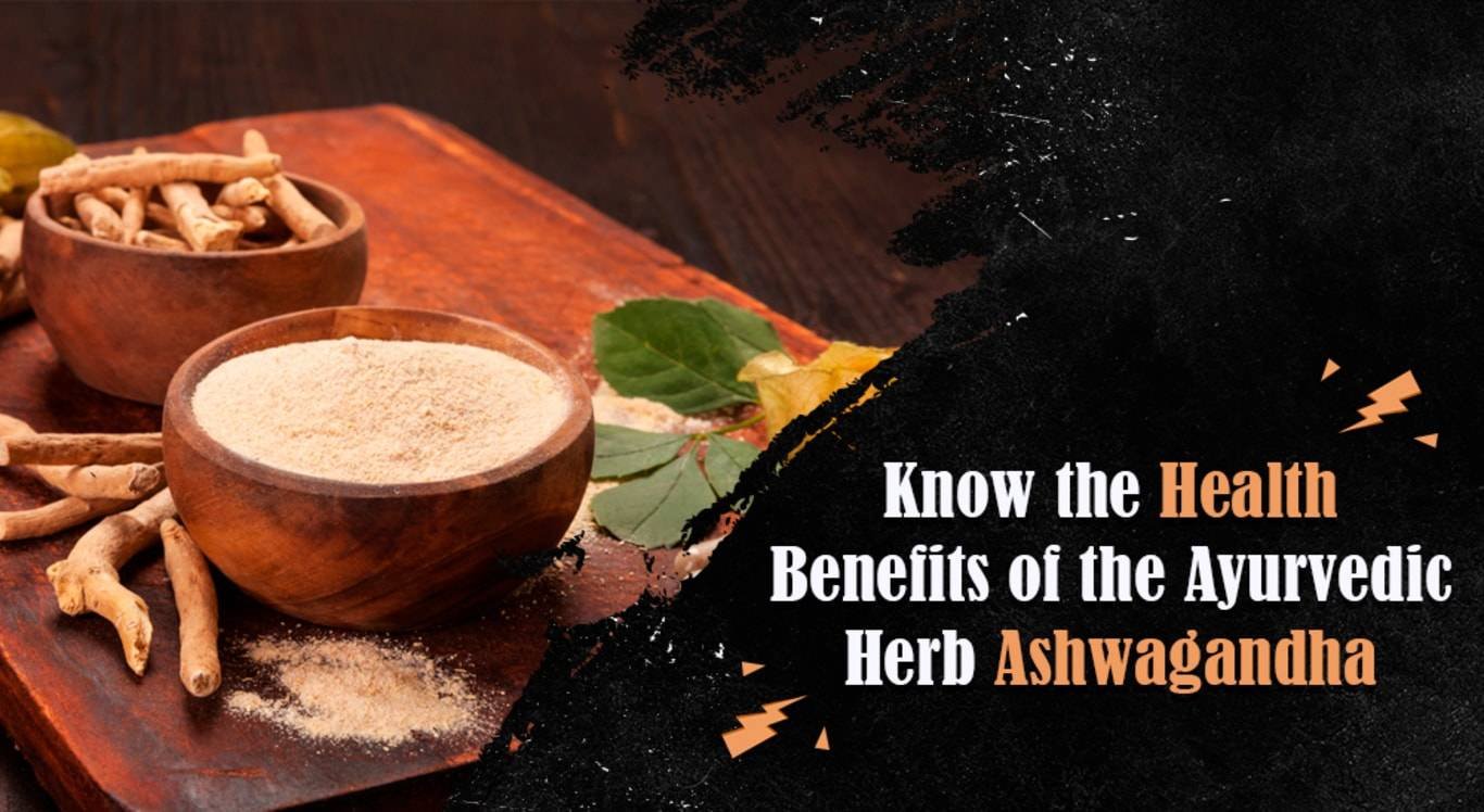 Know the health benefits of the Ayurvedic herb Ashwagandha